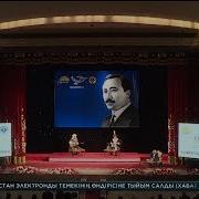 Жансая Мусина Қарағандыға Арнау