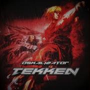 Oskalizator Tekken