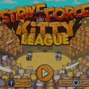 Strike Force Kitty League 4 Победа В Лиге