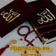 Дуоям Дех Аё Модар