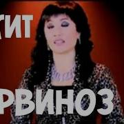 Sarvinoz Quryozova Mirzoyigit