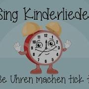 Uhr