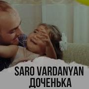 Saro Vardanyan Dochenka