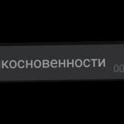 Братан Поздравляю Тебя С Днем Рождения Желаю Независимости