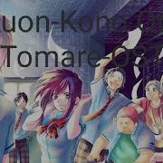 Kono Oto Tomare Koto Kuon