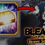 Bleach Brave Souls 5 Star Summer Ticket Brave Souls 4 5 Star Summons Tickets