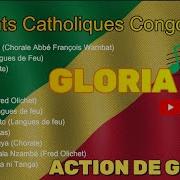 Chants Catholiques Congo Pour Les Fêtes I Gloria I Mfumu Matondo I Nkembo I Nzambe Andjc