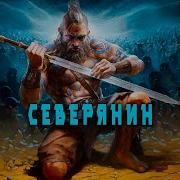 Аудиокнига Фантастика Воин Часть 1 Попаданцы Аудиокниги Фантастика