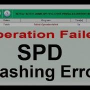 Spd Flash Tool Error Solution 100 Working