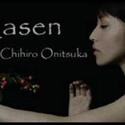 Rasen Chihiro Onitsuka