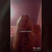 Чё Зыришь Штаны На Пузыришь