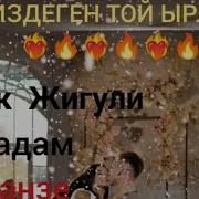 Той Ырлары Жыйнагы 9 Жыйнак Music Version Obon Live