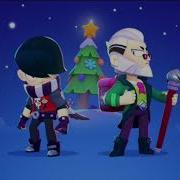 Brawl Stars Brawlidays Music