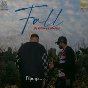 Platform X Marioo Fall Official Music Audio Platform