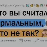 Хаха Вы Довольно Активный Человек Не Так Ли