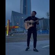 Толкунбек Курманбеков Маралым