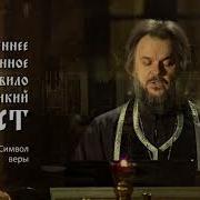 Утреннее Правило В Великий Пост
