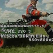 Апгрейд Мотоблока Фаворит
