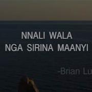 Brian Lubega Wegukubira