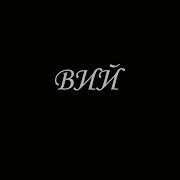 Аудиокнига Гоголь