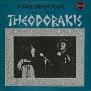 Pios Den Mila Yia Ti Labri Mikis Theodorakis