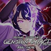 Genshin Impact Oundtrack Baal Theme Inazuma Ost