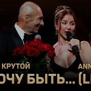 Послушайте Сборник Для Души Я Хочу Быть Единственной Женщиной