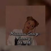 Милана Стар Плачу Slowed