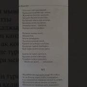 Халатын Кандай Адеми