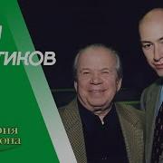 Юрий Богатиков В Гостях У Дмитрия Гордона 1 2 2001