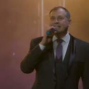 Тук Тук Тук Сердца Стук Слышишь Исп Александр Смалев