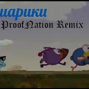 Смешарики Погоня Ksenon Remix 10 Часов