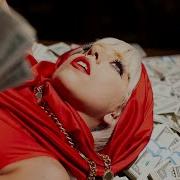 Lady Gaga Beautiful Dirty Rich Ремикс 2010