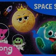 Eight Planets And More Space Songs Compilation Pinkfong Songs For