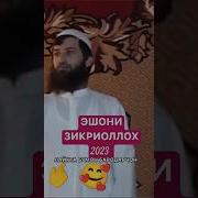 Амри Маъруф 2023