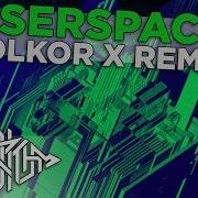 The Algorithm Userspace Volkor X Remix