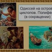 Литература 6 Класс Учебник Часть Вторая Страница 72