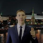 Новогоднее Обращение К Школьникам 2018