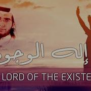 2019 Muhammad Al Muqit O God Of Existence نشيد يا إله الوجود محمد