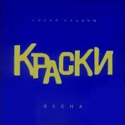 Музыка 2003 Русские Хиты