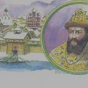 Бремя Власти Дмитрий Балашов