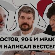 Андрей Подшебякин