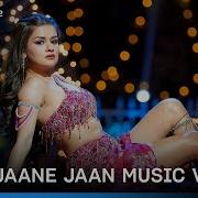 Meri Jaane Jaan Dance