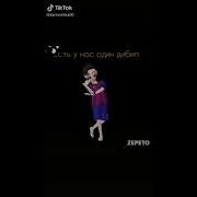 Детские Песни Про Максима