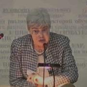 Е Соловова Перспективные Направления Развития Вузовской Методики