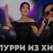 Шымкент Той Андери