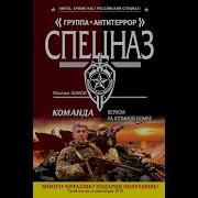 Максим Шахов Аудиокниги
