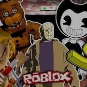 Роблокс Очень Страшный Лифт Мультик Герой Roblox Убегает От Бенди