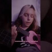 Эльвира Т Зараза Cover