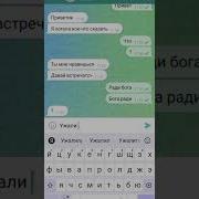 Ради Бога Бога Ради Мемп